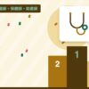 看護師・保健師・助産師を表す絵を、分野の色と模様の上に置いたイラスト