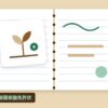 幼稚園教諭免許状を表す絵を、分野の色と模様の上に置いたイラスト