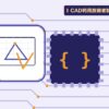 CAD利用技術者試験を表す絵を、分野の色と模様の上に置いたイラスト