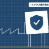 エックス線作業主任者を表す絵を、分野の色と模様の上に置いたイラスト