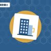 建築設備士を表す絵を、分野の色と模様の上に置いたイラスト