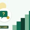 面接での逆質問を表す絵を、分野の色と模様の上に置いたイラスト