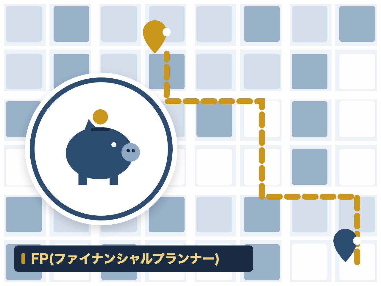 FP(ファイナンシャルプランナー)を表す絵を、分野の色と模様の上に置いたイラスト