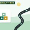 育児と両立しやすい働き方を表す絵を、分野の色と模様の上に置いたイラスト