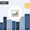 中小企業診断士を表す絵を、分野の色と模様の上に置いたイラスト