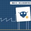 酸素欠乏・硫化水素危険作業主任者を表す絵を、分野の色と模様の上に置いたイラスト