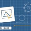 建築士 1級と2級を表す絵を、分野の色と模様の上に置いたイラスト