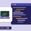 ITパスポート試験を表す絵を、分野の色と模様の上に置いたイラスト
