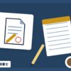 行政書士を表す絵を、分野の色と模様の上に置いたイラスト