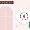 キャリアコンサルタントを表す絵を、分野の色と模様の上に置いたイラスト