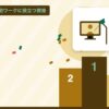 在宅ワークに役立つ資格を表す絵を、分野の色と模様の上に置いたイラスト