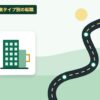企業タイプ別の転職を表す絵を、分野の色と模様の上に置いたイラスト