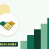 退職交渉と引き継ぎを表す絵を、分野の色と模様の上に置いたイラスト