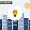 知的財産管理技能検定を表す絵を、分野の色と模様の上に置いたイラスト