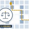 ビジネス実務法務検定を表す絵を、分野の色と模様の上に置いたイラスト