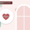 健康経営アドバイザーを表す絵を、分野の色と模様の上に置いたイラスト