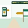 転職エージェントと転職サイトを表す絵を、分野の色と模様の上に置いたイラスト