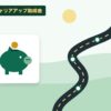 キャリアアップ助成金を表す絵を、分野の色と模様の上に置いたイラスト