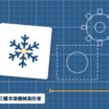 第三種冷凍機械責任者を表す絵を、分野の色と模様の上に置いたイラスト