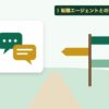 転職エージェントとの面談を表す絵を、分野の色と模様の上に置いたイラスト