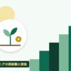 シニアの再就職と資格を表す絵を、分野の色と模様の上に置いたイラスト