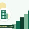 業界別の転職エージェントを表す絵を、分野の色と模様の上に置いたイラスト