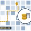 貸金業務取扱主任者を表す絵を、分野の色と模様の上に置いたイラスト